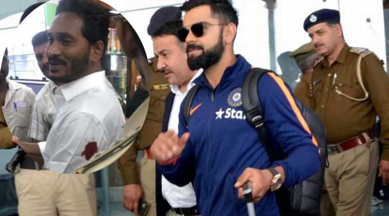 Delayed airport entry for Virat & Co after attack on Jaganmohan Reddy