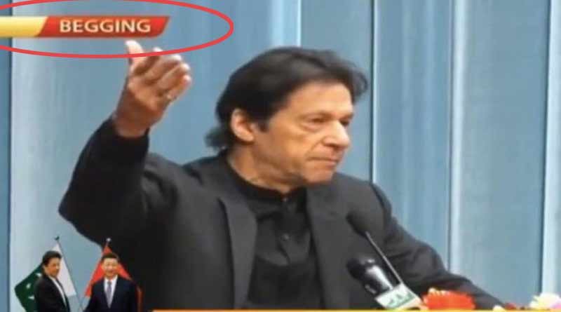 Pak Channel Trolled for surprising mistake 
