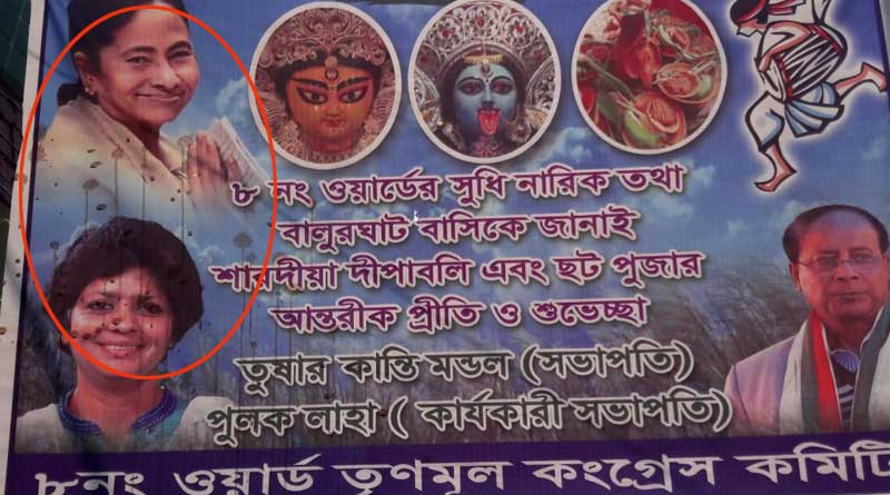 মুখ্যমন্ত্রীর শুভেচ্ছা বার্তার ফ্লেক্সে পানের পিক, উত্তেজনা বালুরঘাটে
