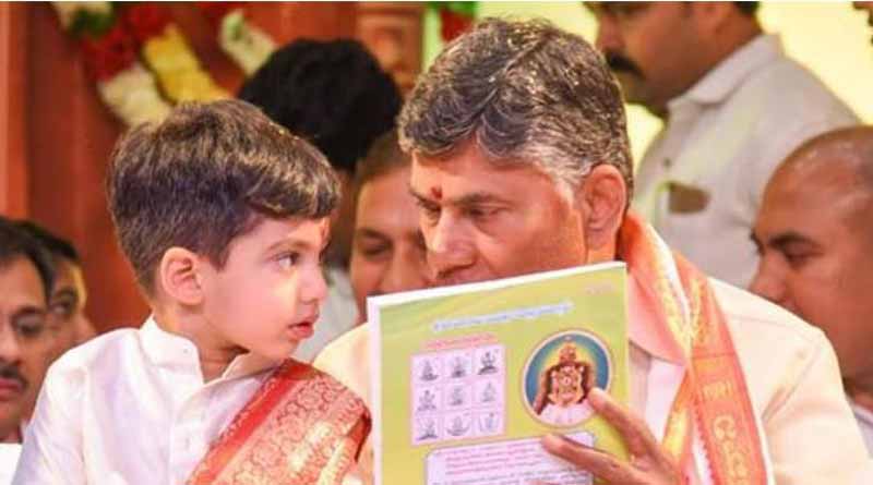 চন্দ্রবাবুর চেয়ে ৬ গুণ বেশি সম্পত্তি তাঁর তিন বছরের নাতির!