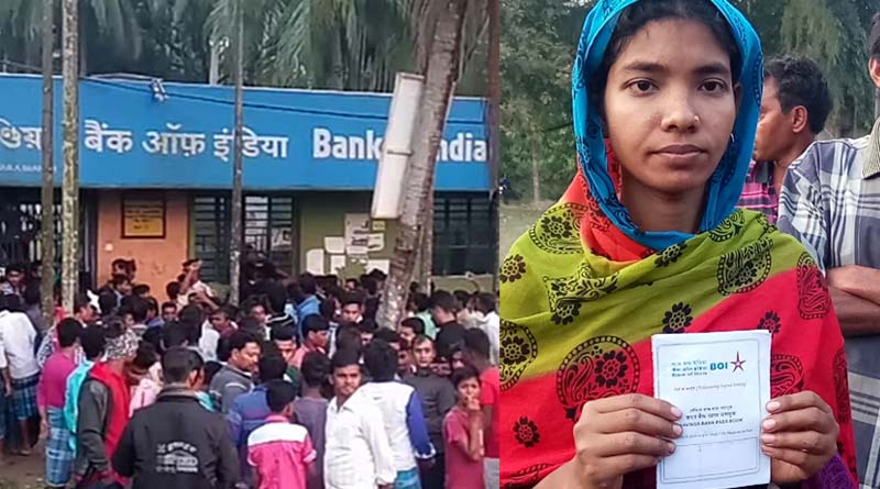 রাষ্ট্রায়ত্ত ব্যাংকের অ্যাকাউন্ট থেকে উধাও টাকা! ধুন্ধুমার উলুবেড়িয়ায়
