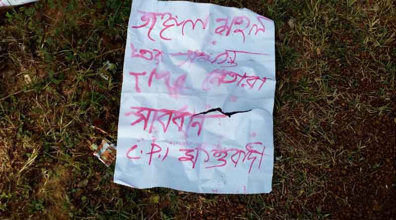 ‘শুভেন্দুর মুন্ডু চাই’, মাওবাদীদের হুমকি পোস্টারে ছয়লাপ জঙ্গলমহল