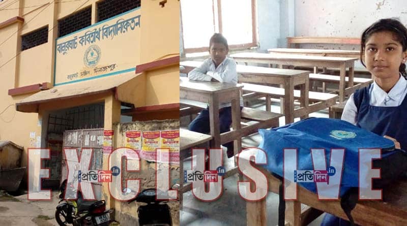 নবী দিবসে খোলা সরকারি স্কুল, স্থানীয়দের রোষের মুখে প্রধান শিক্ষক