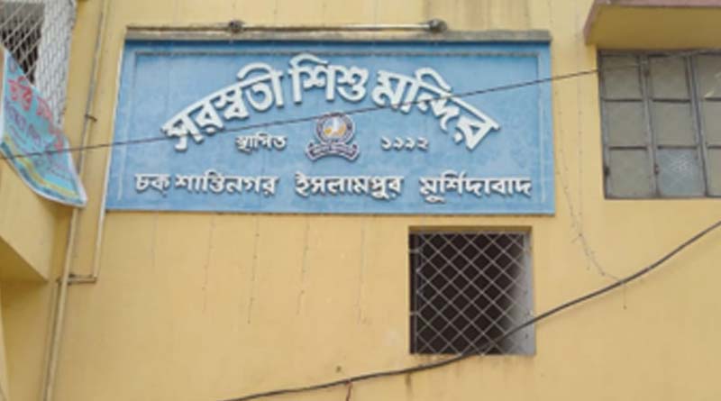 চক ইসলামপুরের বদলে ‘চক শান্তিনগর’, এবার নামবদল মুর্শিদাবাদে