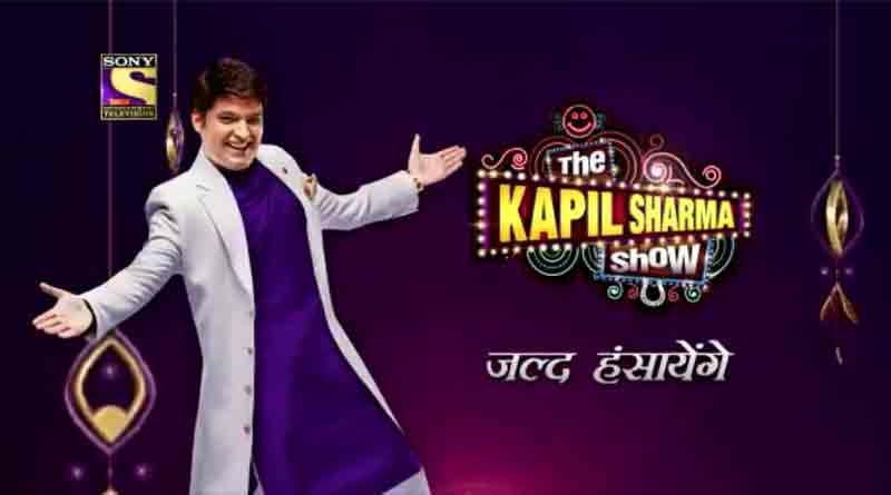 First teaser of The Kapil Sharma Show Season 2