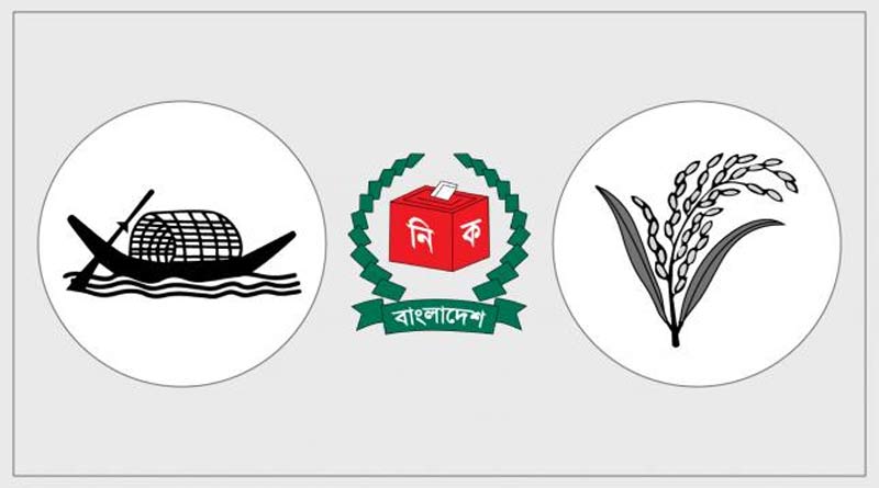 Party Candidates for Polls: AL, BNP likely to unveil lists today