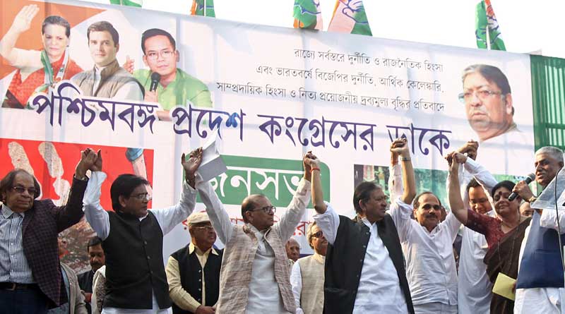 সিপিএমের উপর চাপ বাড়াতে ৪২ আসনেই তালিকা তৈরি কংগ্রেসের