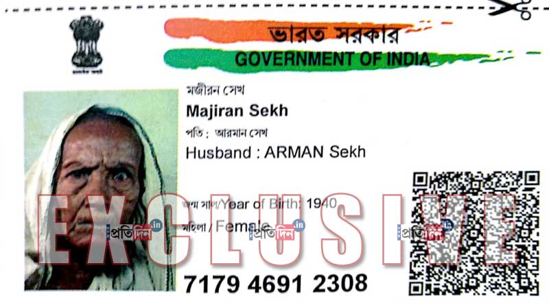 বৃদ্ধার দেহ কবর দেওয়া নিয়ে দু’পক্ষের গন্ডগোল, আহত বহু