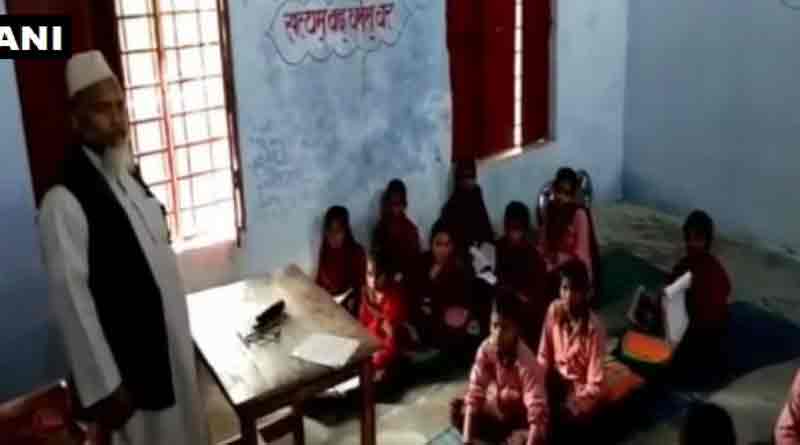 গুড মর্নিং নয়, ‘সালাম ওয়ালেকুম’ বলার নির্দেশ, বিতর্কে সরকারি স্কুলের শিক্ষক