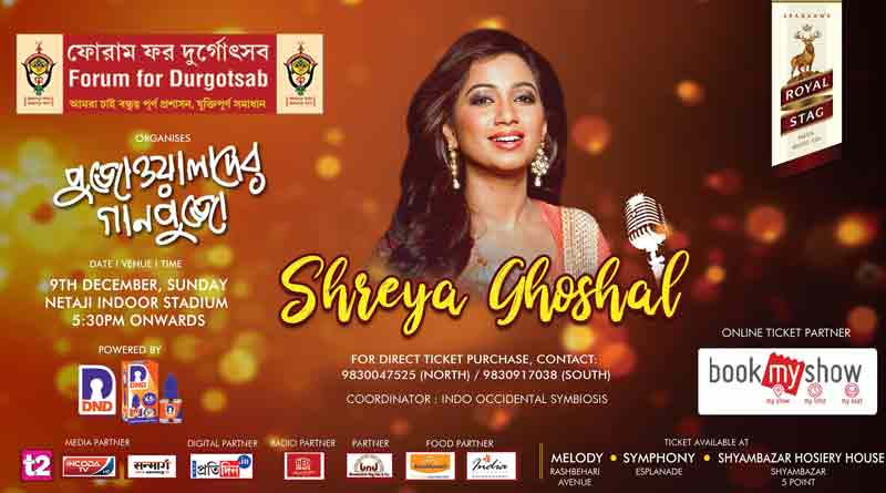 Shreya Ghoshal to sing in Kolkata