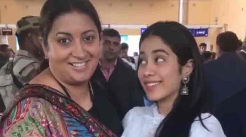 এ কী করলেন জাহ্নবী! ভাইরাল স্মৃতি ‘আন্টি’-র ইনস্টাগ্রাম পোস্ট