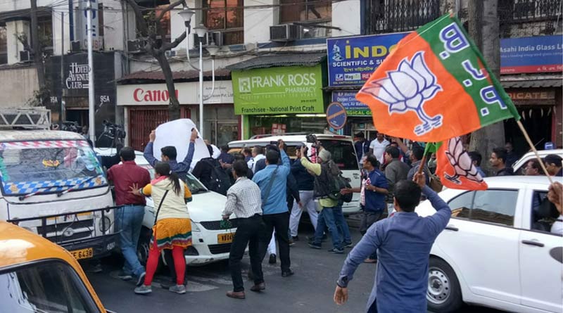 Police lathi charged in BJP youth wing Rally 