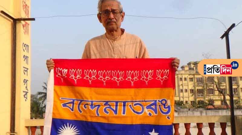 চলে গেলেন পতাকা গবেষক কালী স্যর, শোকস্তব্ধ আসানসোল