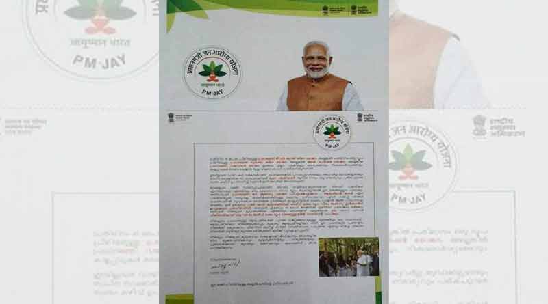 সরকারি টাকায় ভোটের প্রচার! মোদির চিঠি নিয়ে বিস্ফোরক অভিযোগ বিরোধীদের