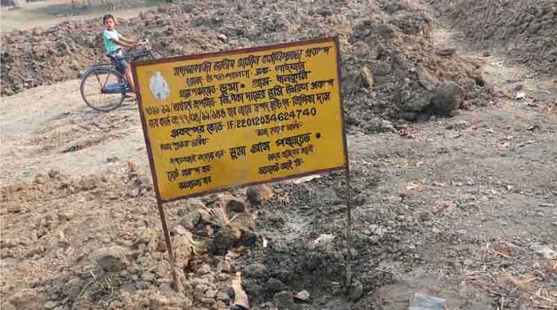 অবৈধভাবে খাল ভরাট করে বহুতল নির্মাণ, প্রতিবাদে শামিল গোটা গ্রাম