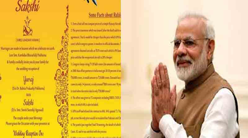 'Inspired', PM writes to Surat couple