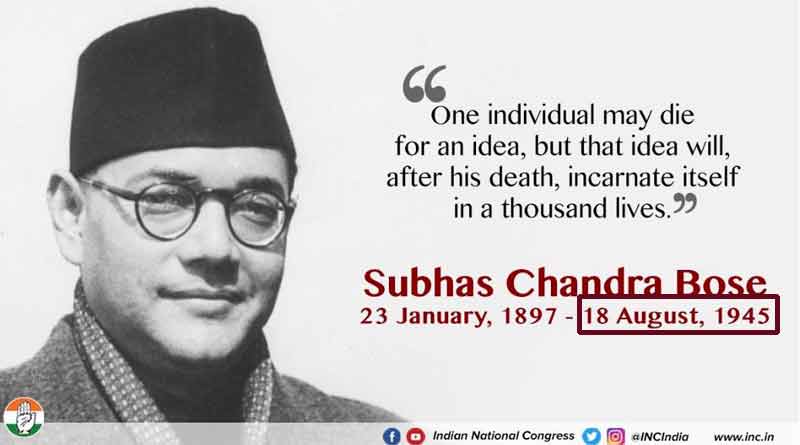 রাহুলের টুইটে নেতাজির মৃত্যুদিন, ঐতিহাসিক ভুল কংগ্রেস সভাপতির