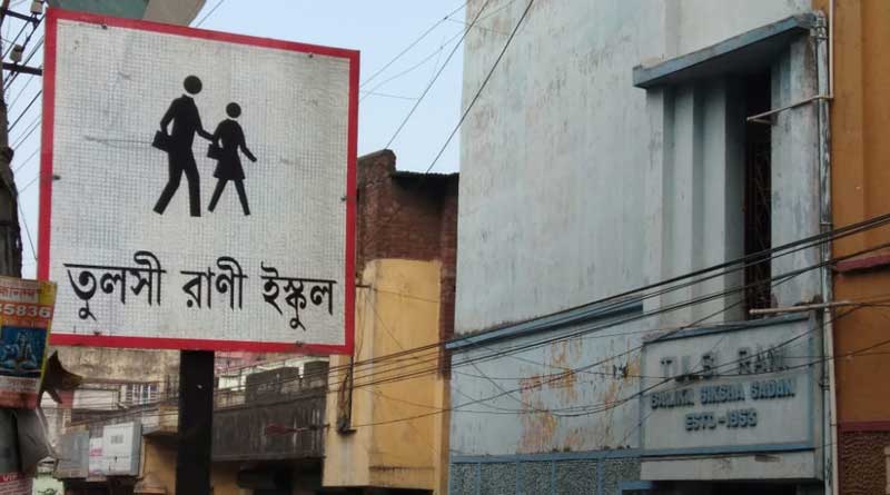 School spelled wrong in Asansol signboard 