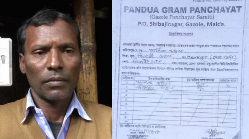 ‘বেঁচে আছি’, প্রমাণ দিতে ছেলেদের বিরুদ্ধে মামলা দায়ের বৃদ্ধের