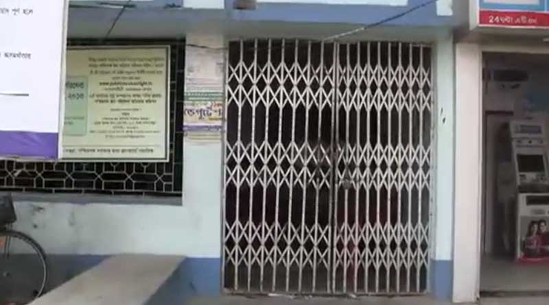 Gopalnagar panchayat office closed 