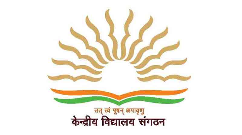 ইন্টারভিউয়ের মাধ্যমে কেন্দ্রীয় বিদ্যালয়ে প্রচুর কর্মী নিয়োগ