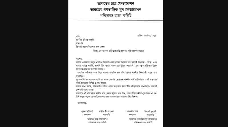 MP-LETTER