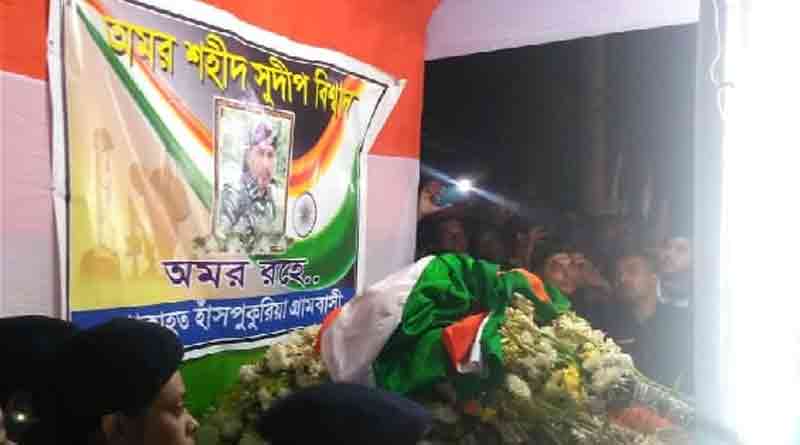 Pulwama martyr Sudip Biswas's body arrived at Nadia