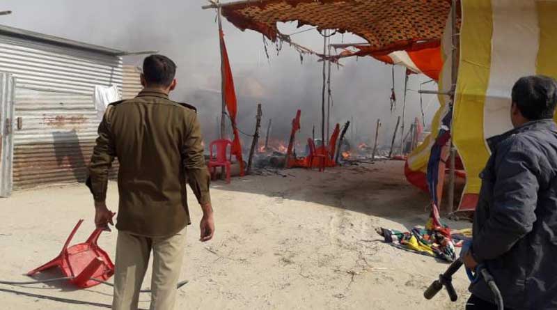 Massive fire breaks out Kumbha Mela