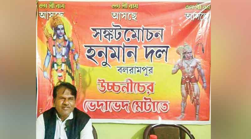 পুরুলিয়ায় ‘রামভক্ত’দের পালটা তৃণমূলের ‘সংকটমোচন হনুমান দল’