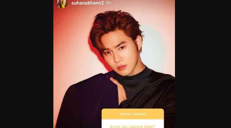 suhana