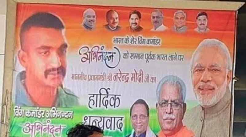 অভিনন্দনের ছবি দিয়ে ভোটপ্রচার, বিজেপি বিধায়ককে নোটিস নির্বাচন কমিশনের