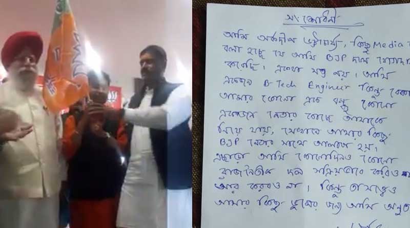 জেঠু অশোক ভট্টাচার্যের চাপ! বিজেপিতে যোগ দিয়েও ডিগবাজি অর্কদীপের