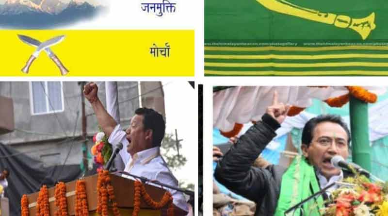 পাহাড়ে নয়া সমীকরণ, বিজেপিকে সমর্থন বিমল গুরুং-মন ঘিসিং জোটের