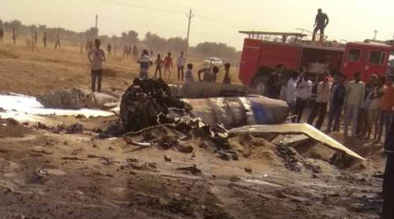 MiG-21 aircraft on a routine mission crashed