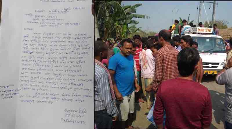 বিজেপি কর্মীর ভাইকে গুলি করে খুন, প্রতিবাদে অবরোধ হরিশ্চন্দ্রপুরে