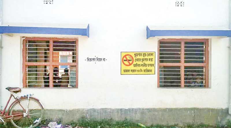 সাবধান! স্কুলে ধূমপান করলে দিতে হবে জরিমানা