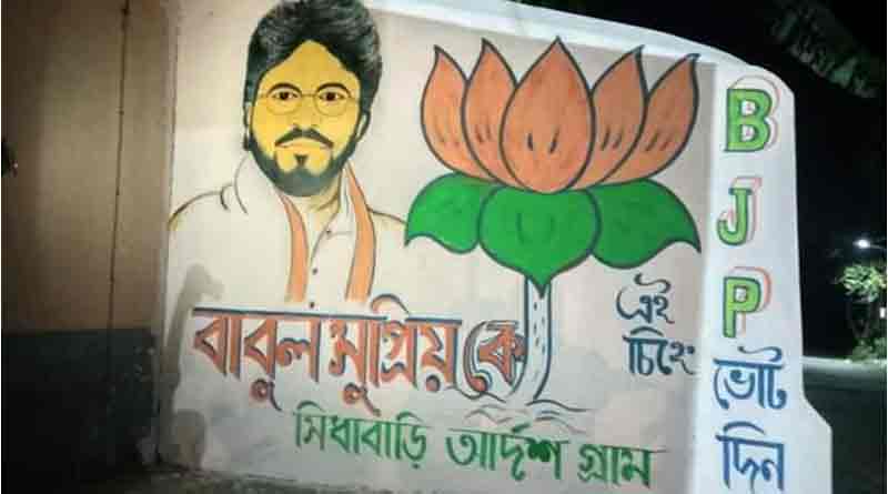 Artist paints Babul Suriyo's face on Asansol wall for LS Polls