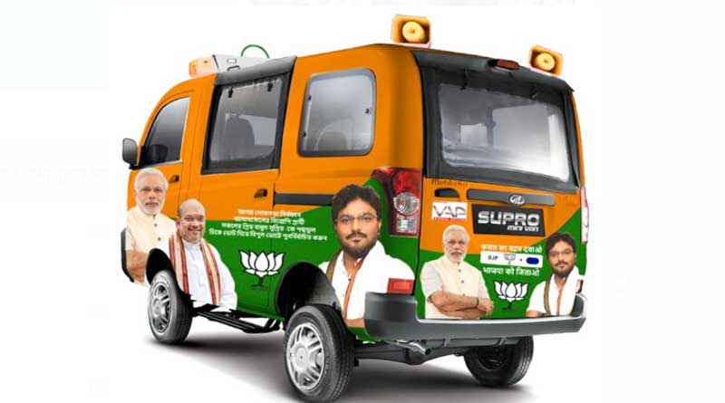 আসানসোলে বাবুল সুপ্রিয়র প্রচারে তৈরি সুসজ্জিত গাড়ি, শুরু জল্পনা
