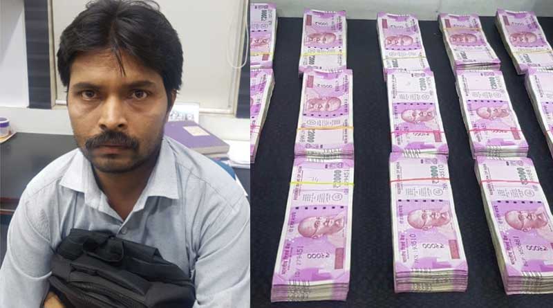Huge cash recovered in the city again 