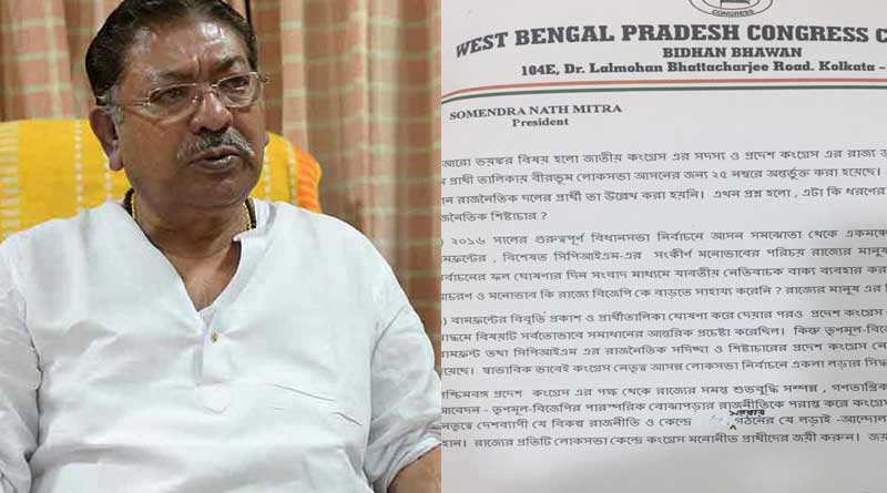 Left-Congress coalition in West Bengal ends over seat sharing