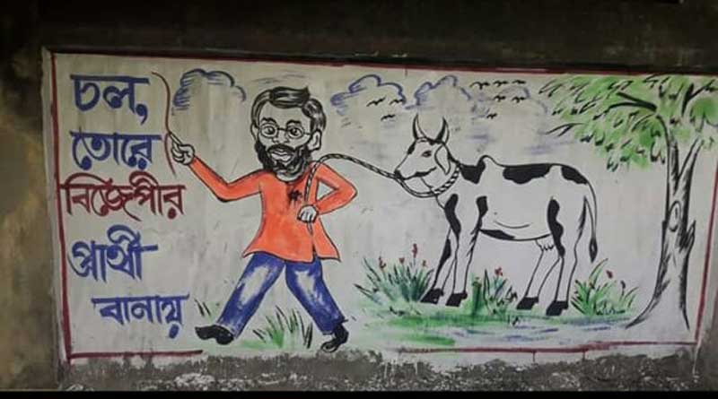 Graffiti mocking BJP appears in Asansol's Jamuria.