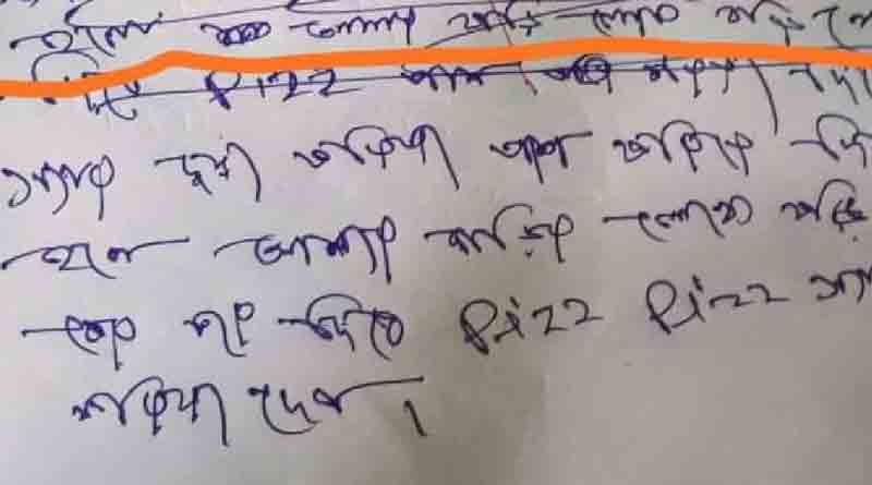 Madhyamik exam candidates bizarre request to teacher