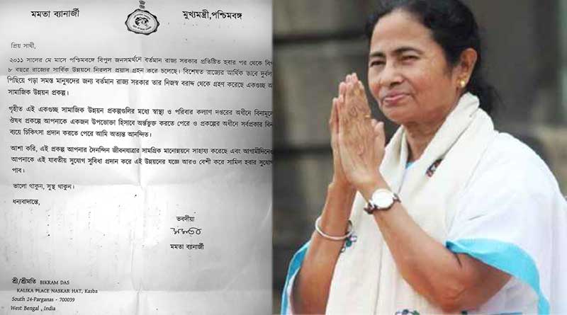 সুস্থ হয়ে বাড়ি ফিরতেই চিঠিতে শুভেচ্ছাবার্তা মুখ্যমন্ত্রীর, খুশি রোগীরা