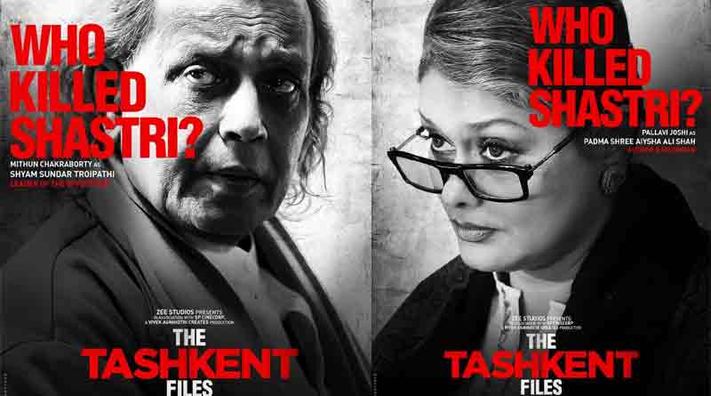 Poster of 'The Tashkent Files' starring Mithun released today