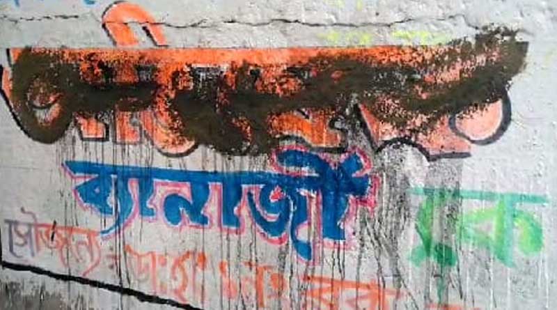 Mud Slinging at TMC Leader Abhishek Banerjee's Wall Painting