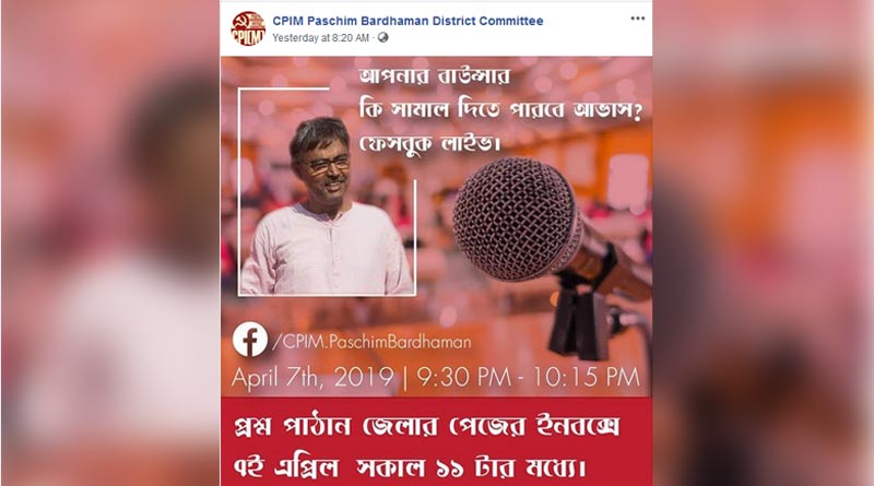 CPIM candidate Abhas Roy Chowdhuri will be live on Facebook