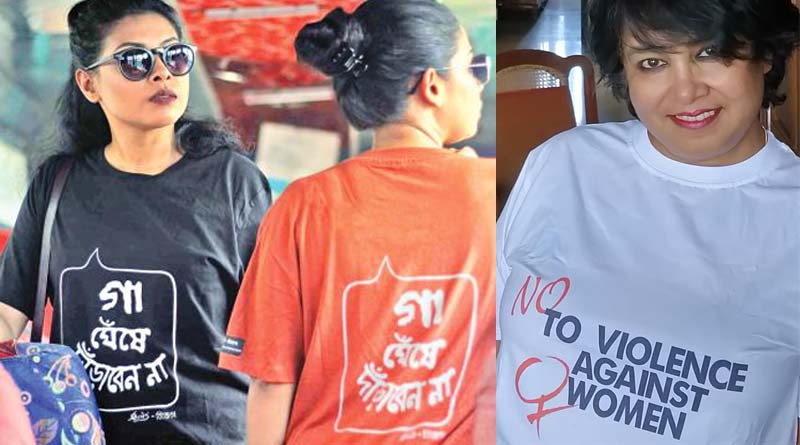 ‘গা ঘেঁষে দাঁড়াবেন না’, কুমতলবি সহযাত্রীকে রুখতে মহিলাদের হাতিয়ার টি-শার্ট
