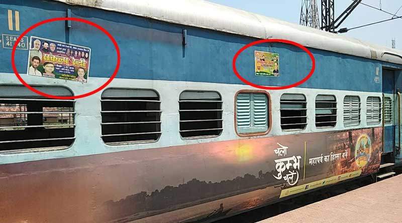 PM Modi posters at still Kumbh Express alleges TMC