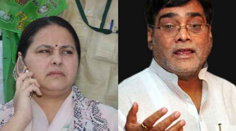 Lok Sabha: Misa Bharati to fight Ram Kripal for Pataliputra