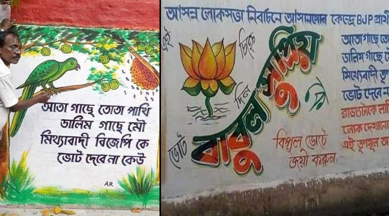 Childhood rhymes to scripted at Wall painting in LS Polls